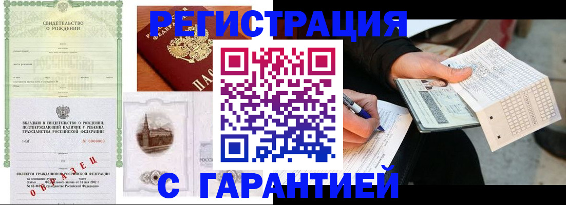 регистрация для дет. сада в Октябрьске