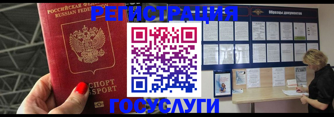 регистрация для школы в Октябрьске